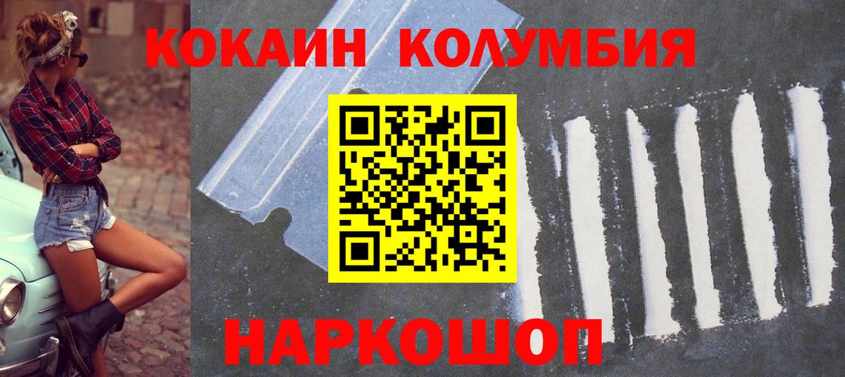 Кокаин  Вход с VPN  Марихуана  Экстази  Киров  Где найти наркотики?  ГАШ  Меф  Меф МЯУ МЯУ кристаллы  ГАШИШ  А ПВП СОЛЬ  