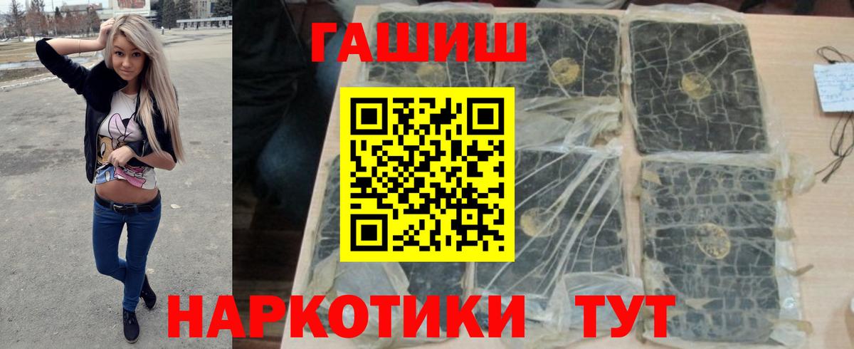 ГАШ Ice-O-Lator Киров