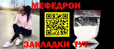 a pvp Янаул