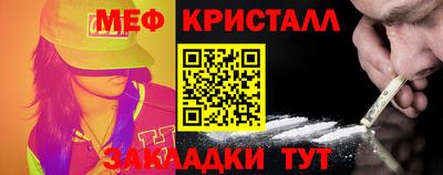 MESCALINE Кизляр