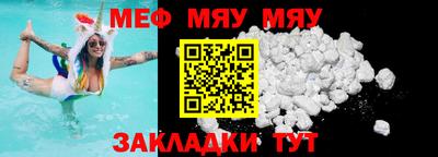 гашик Ярославль