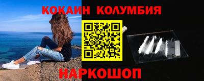 прущий лед Ярцево