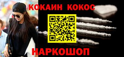 гашик Ярославль