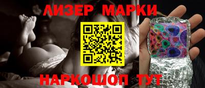 гашик Ярославль
