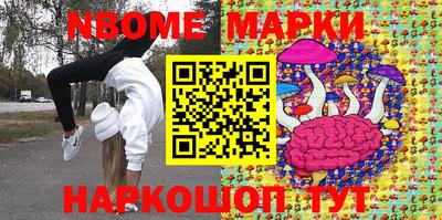 гашик Ярославль