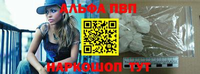 a pvp Янаул