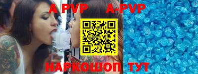 a pvp Янаул