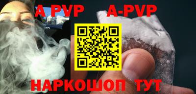 гашик Ярославль