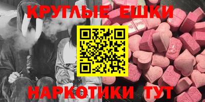 гашик Ярославль
