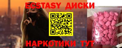 прущий лед Ярцево