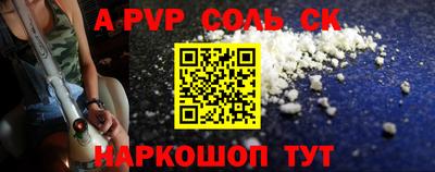 mdma Керчь