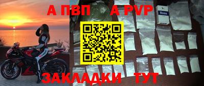 прущий лед Ярцево