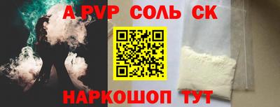 гашик Ярославль