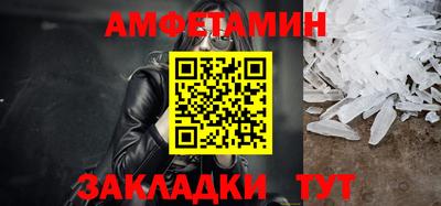 гашик Ярославль