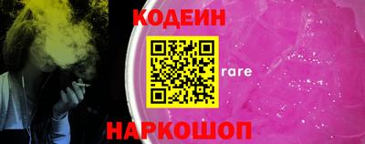 гашик Ярославль