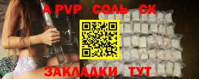 прущий лед Ярцево