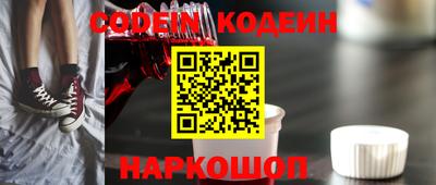 гашик Ярославль