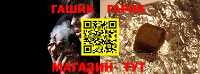 гашик Ярославль