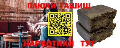 гашик Ярославль