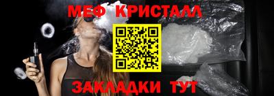 прущий лед Ярцево