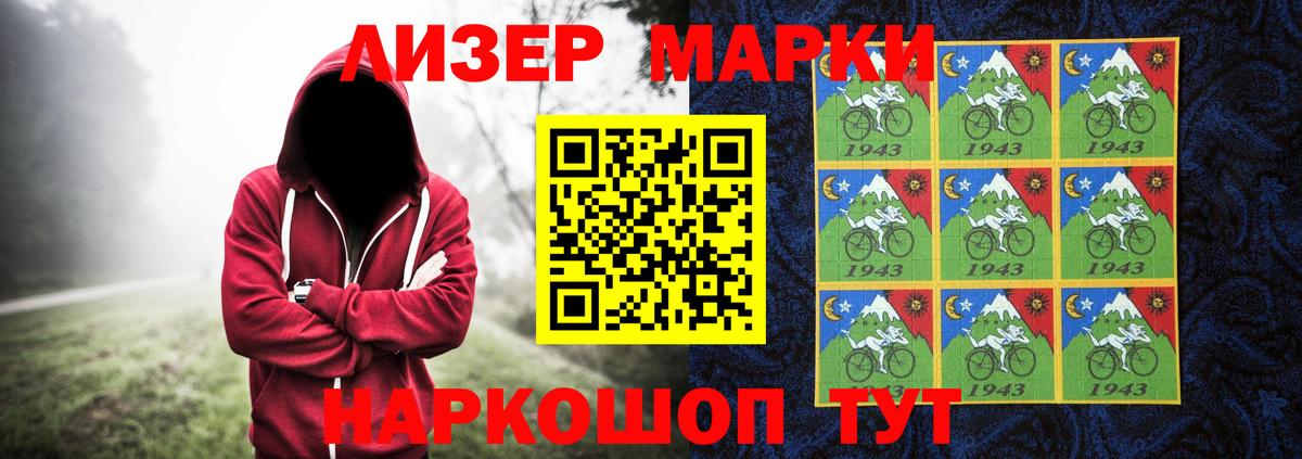 Киров  ЛСД экстази кислота  Вход с VPN  Лсд 25 экстази ecstasy 