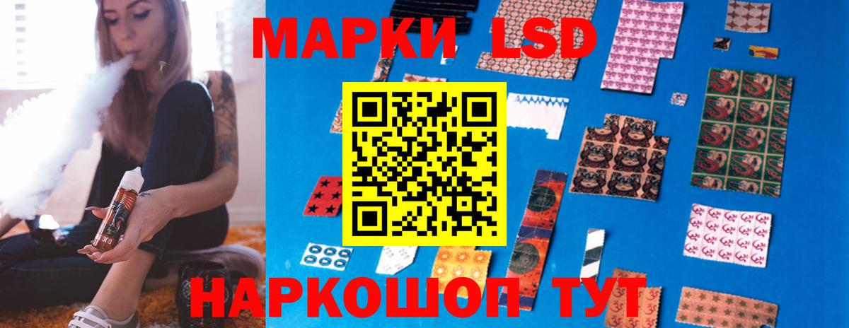 LSD-25 экстази кислота Киров