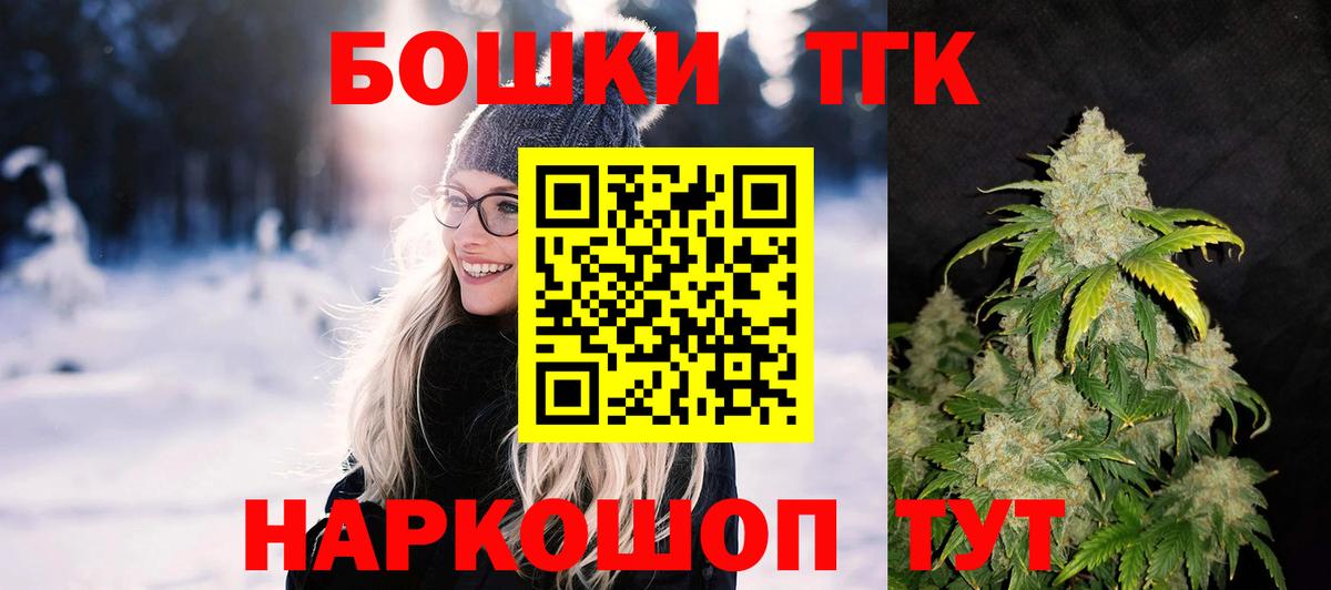 Бошки марихуана Amnesia Киров